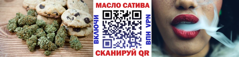 наркота  Макаров  Печенье с ТГК марихуана 