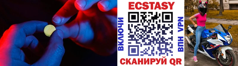 MEGA ссылка  Макаров  Экстази бентли 