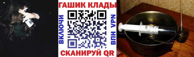 Гашиш Ice-O-Lator  Макаров 