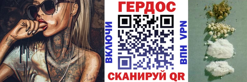 Героин хмурый  Макаров 
