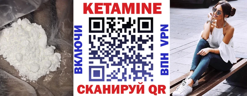 KRAKEN маркетплейс  где купить наркотик  мориарти телеграм  КЕТАМИН ketamine  Макаров 