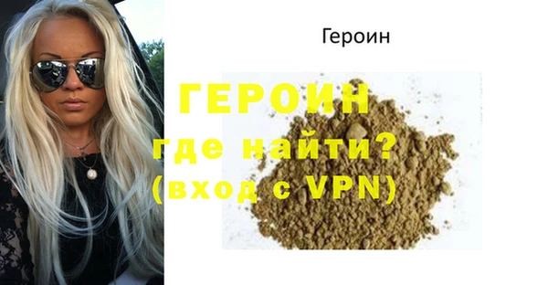 молекула духа Медногорск