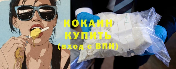 дистиллят марихуана Мегион