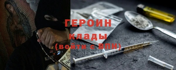 молекула духа Медногорск