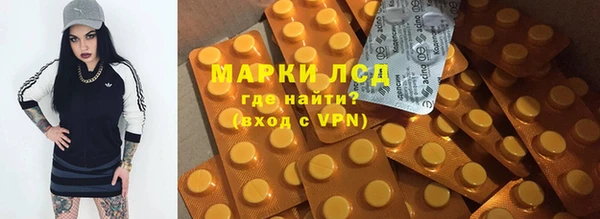 герыч Магас