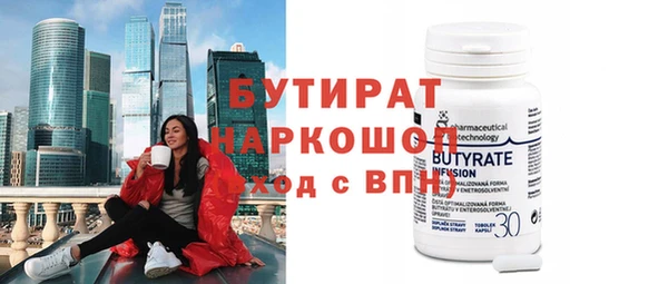 молекула духа Медногорск