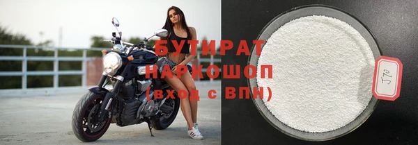дистиллят марихуана Мегион