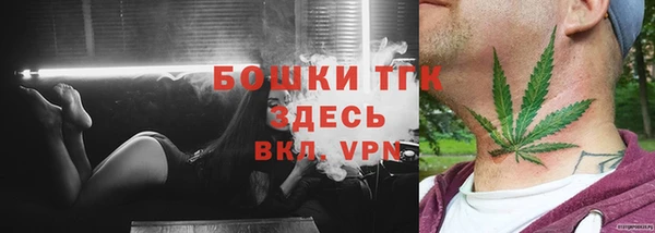 дистиллят марихуана Мегион