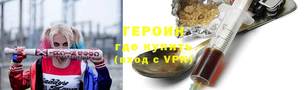 первитин Беломорск