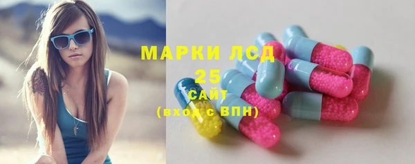 марки lsd Лиски