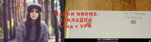 бутират Лихославль