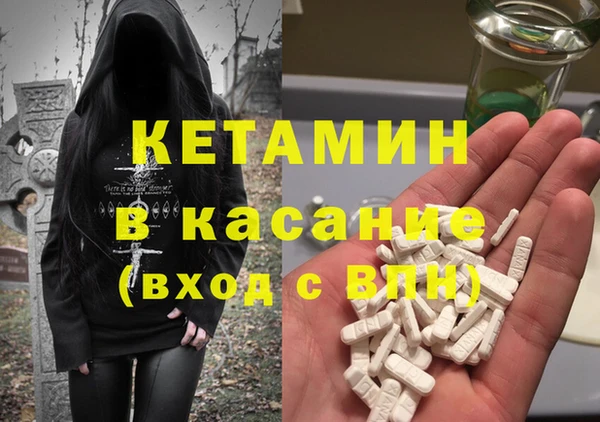 молекула духа Медногорск