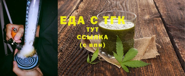 молекула духа Медногорск