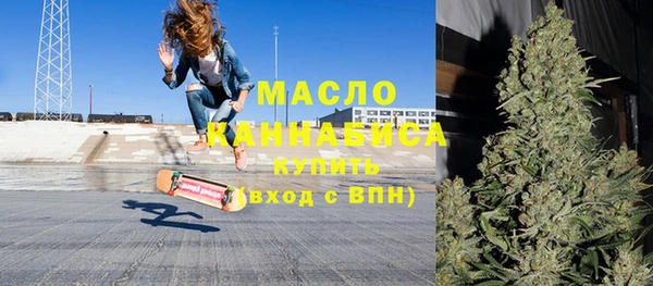 дистиллят марихуана Мегион