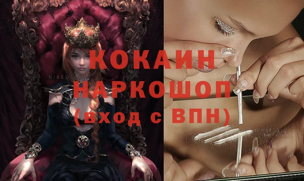 альфа пвп VHQ Липки