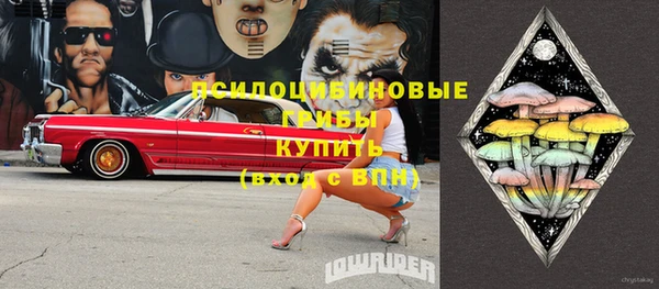 альфа пвп VHQ Липки