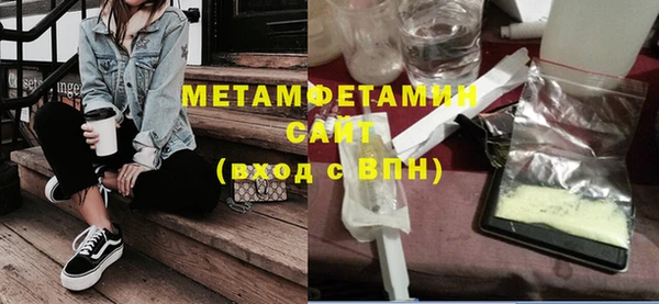 герыч Магас