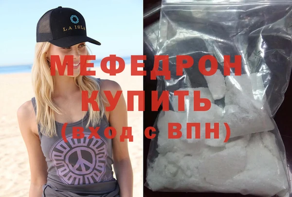 молекула духа Медногорск