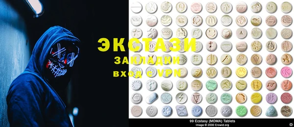 2c-b Лабытнанги