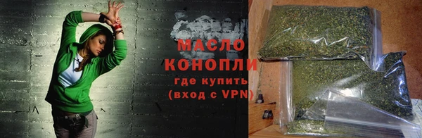 молекула духа Медногорск