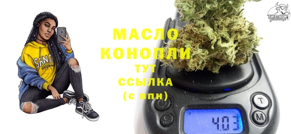 дистиллят марихуана Мегион