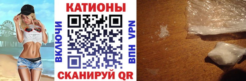 Меф мяу мяу  как найти   Макаров 