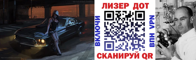 Марки NBOMe 1500мкг  гидра ТОР  Макаров 