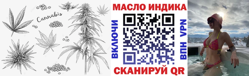 omg tor  где продают наркотики  Макаров  ТГК концентрат 